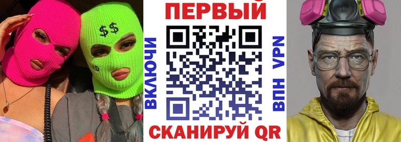 АМФЕТАМИН Premium  где можно купить наркотик  Пикалёво 
