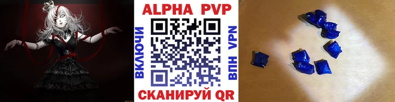 A-PVP мука  даркнет состав  Пикалёво  где купить наркоту 
