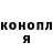 Кокаин 99% Polina Myshletsova