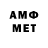 Amphetamine VHQ Eyeless105