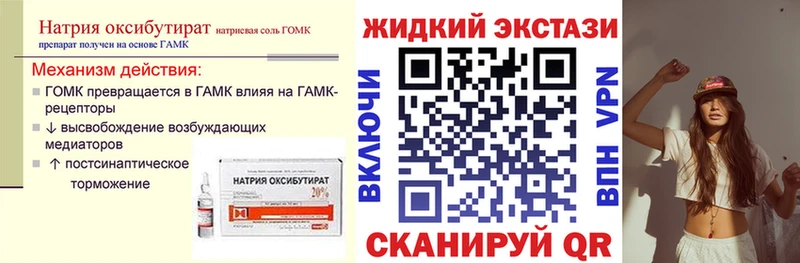 Бутират оксана  цены наркотик  blacksprut вход  Пикалёво 