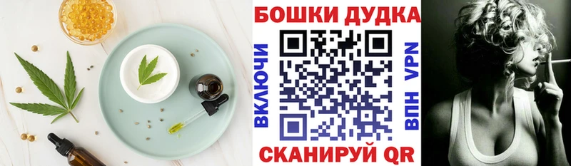 Canna-Cookies марихуана  цена   нарко площадка какой сайт  Пикалёво 