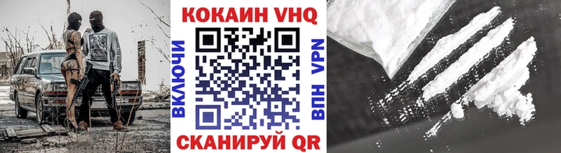 COCAIN FishScale  Пикалёво 