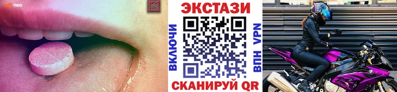 OMG как зайти  Пикалёво  Экстази VHQ 