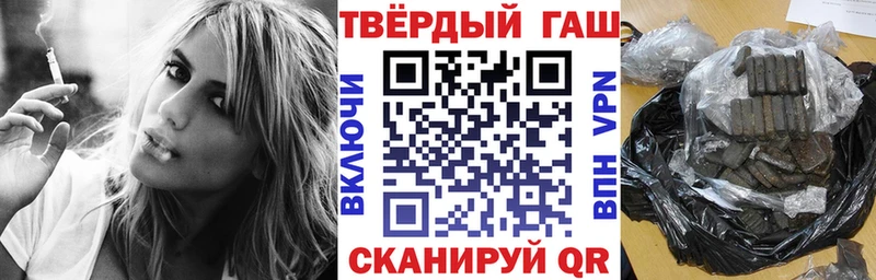 Гашиш Premium  Пикалёво 