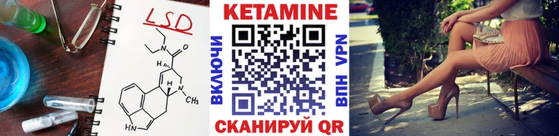 Кетамин VHQ  Пикалёво 