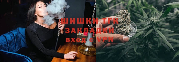 герыч Краснотурьинск