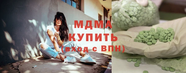 герыч Краснотурьинск