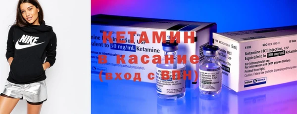 кокаин VHQ Краснослободск