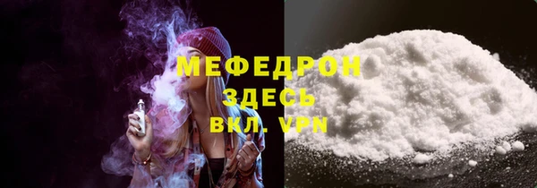 кокаин VHQ Краснослободск