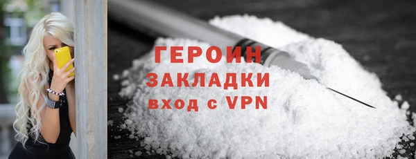 ПСИЛОЦИБИНОВЫЕ ГРИБЫ Красноперекопск