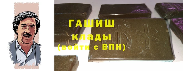 герыч Краснотурьинск