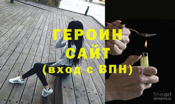 кокаин VHQ Краснослободск