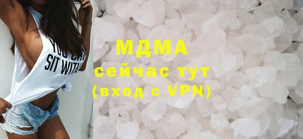 кокаин VHQ Краснослободск