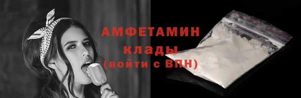 кокаин VHQ Краснослободск