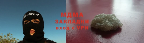 ПСИЛОЦИБИНОВЫЕ ГРИБЫ Красноперекопск