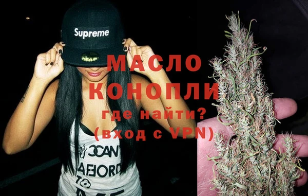 герыч Краснотурьинск
