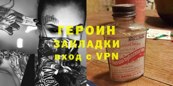 кокаин VHQ Краснослободск