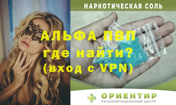 ПСИЛОЦИБИНОВЫЕ ГРИБЫ Красноперекопск