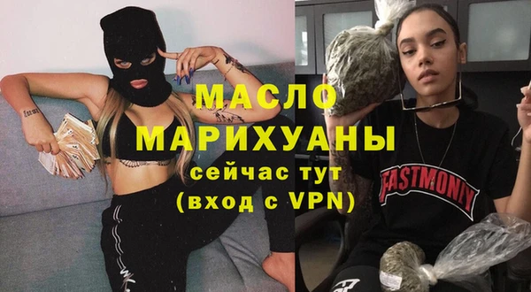 кокаин VHQ Краснослободск