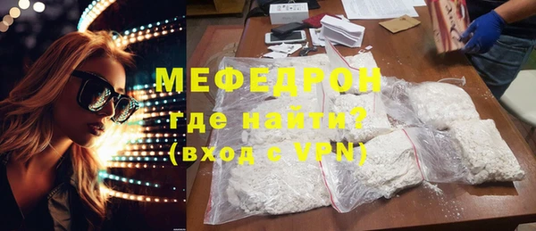 кокаин VHQ Краснослободск