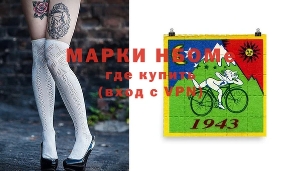 ПСИЛОЦИБИНОВЫЕ ГРИБЫ Красноперекопск