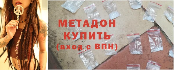 герыч Краснотурьинск