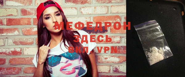 ПСИЛОЦИБИНОВЫЕ ГРИБЫ Красноперекопск