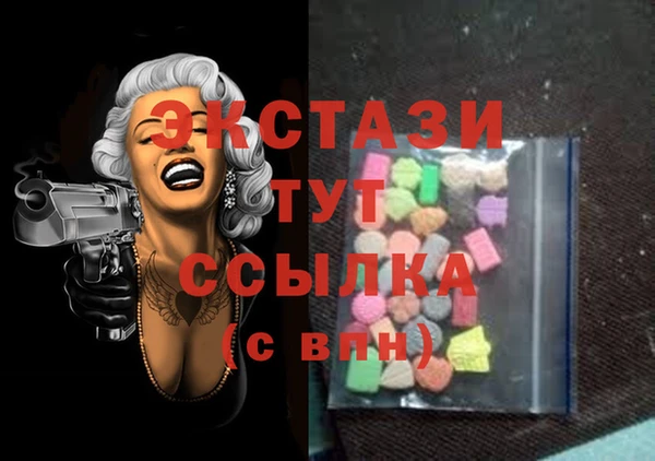 герыч Краснотурьинск