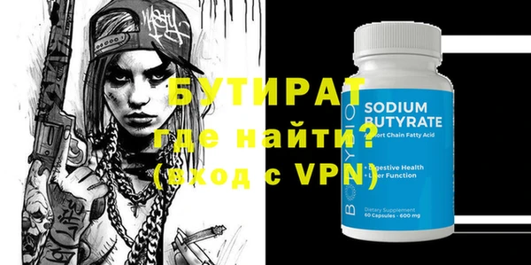 кокаин VHQ Краснослободск