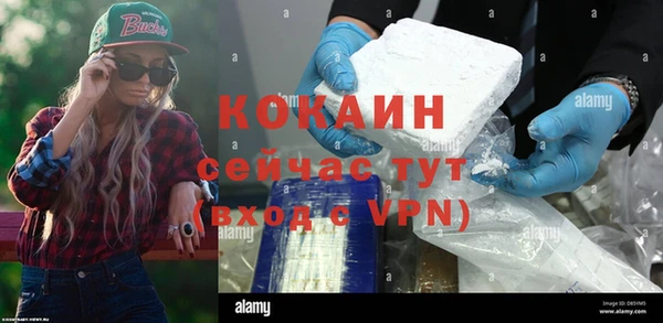 ПСИЛОЦИБИНОВЫЕ ГРИБЫ Красноперекопск