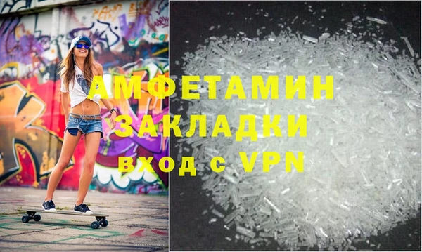 ПСИЛОЦИБИНОВЫЕ ГРИБЫ Красноперекопск