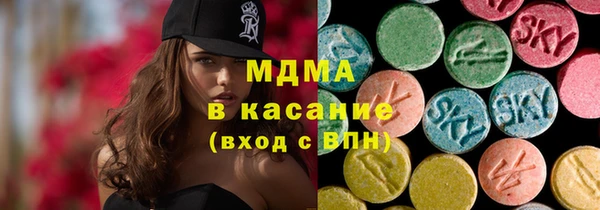 кокаин VHQ Краснослободск