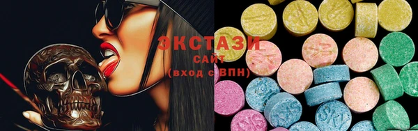 герыч Краснотурьинск