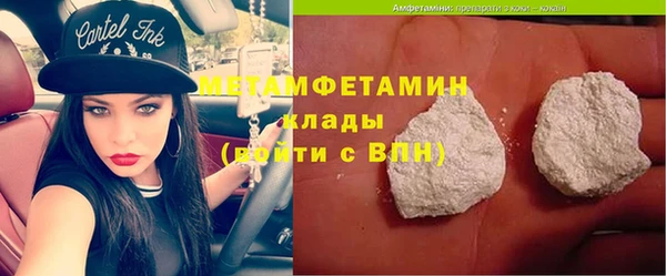 ПСИЛОЦИБИНОВЫЕ ГРИБЫ Красноперекопск