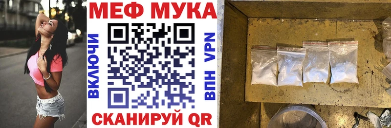 Мефедрон кристаллы  Пикалёво 