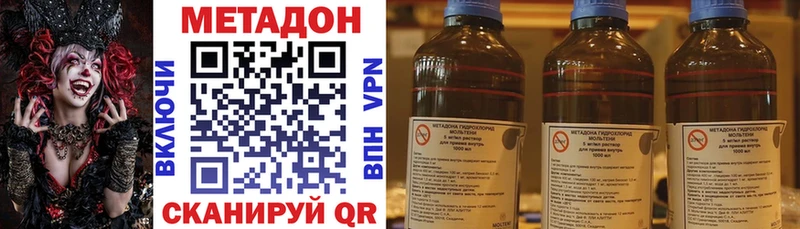 МЕТАДОН мёд  Пикалёво 