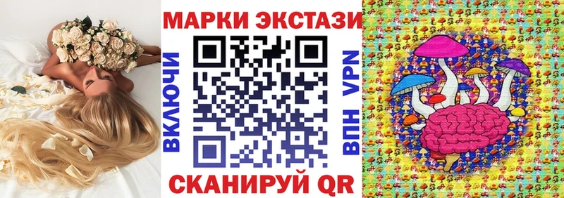Наркотические марки 1500мкг  Пикалёво 