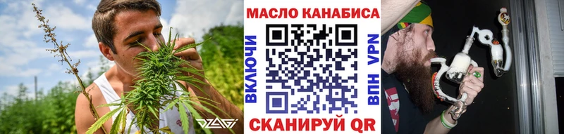 Дистиллят ТГК вейп  Пикалёво 